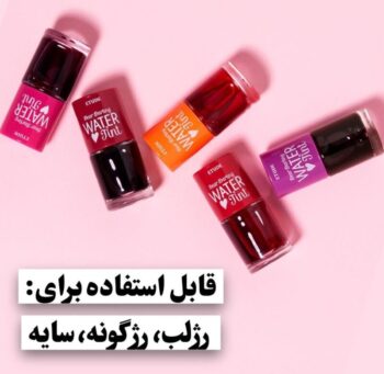 تینت لب